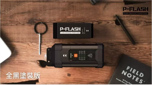 P-Flash 智慧並聯式，金屬閃光彈行動電源(單品)：圖片 2